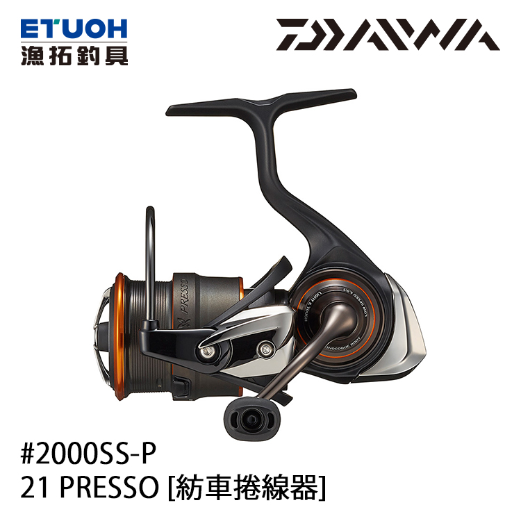 21Presso 2000SS-P ダイワ リールのみ